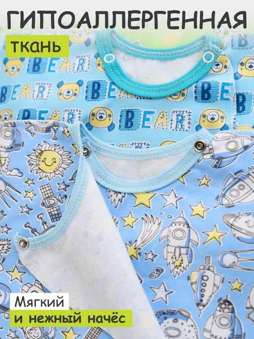 IVANOVO KIDS Распашонки с начесом для новорожденных на кнопках набор 5 шт, 5 шт, фото 3