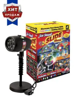 Лазерный проектор Slide Star Shower 12 слайдов Star Shower 2021 17545186 купить за 1 010 ₽ в интернет-магазине Wildberries