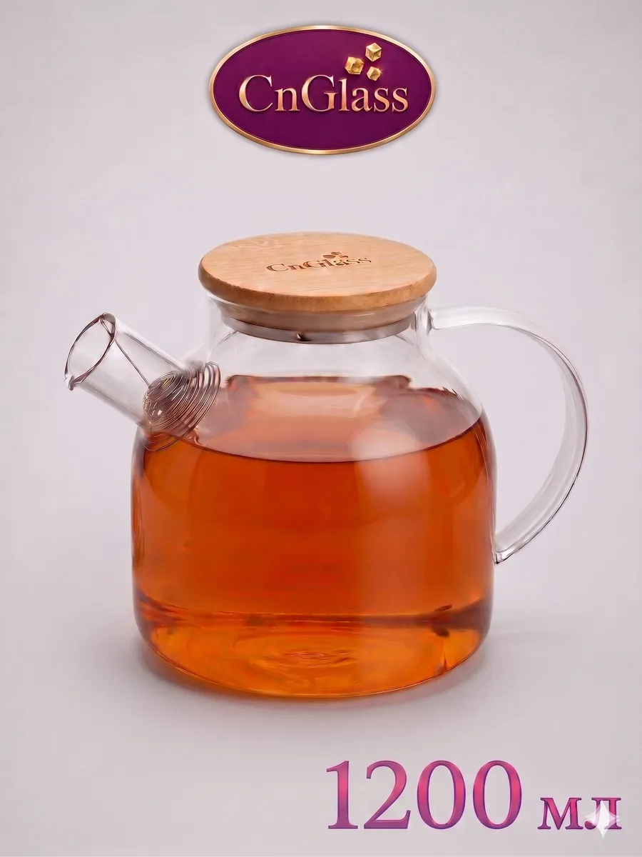 Чайник заварочный жаропрочный 1200 мл с бамбуковой крышкой