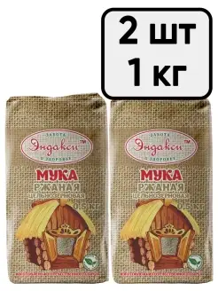 Мука Ржаная цельнозерновая, 500 г - 2 шт Эндакси 17550325 купить за 189 ₽ в интернет-магазине Wildberries