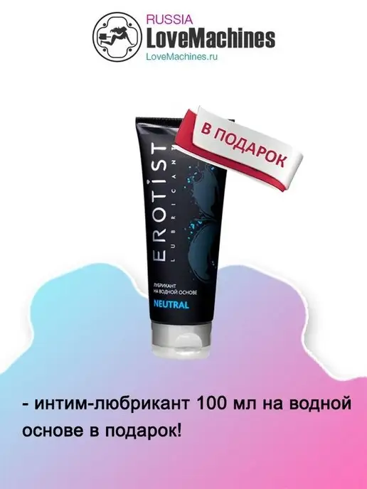 LoveMachines Секс машина настраиваемая Слайдер + 2 фаллоса, вариант, фото 8