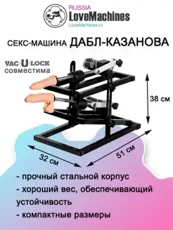 Анальды дамытуға арналған секс машиналары