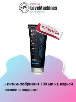 Механикалық секс машиналарының үлкен дилдосы