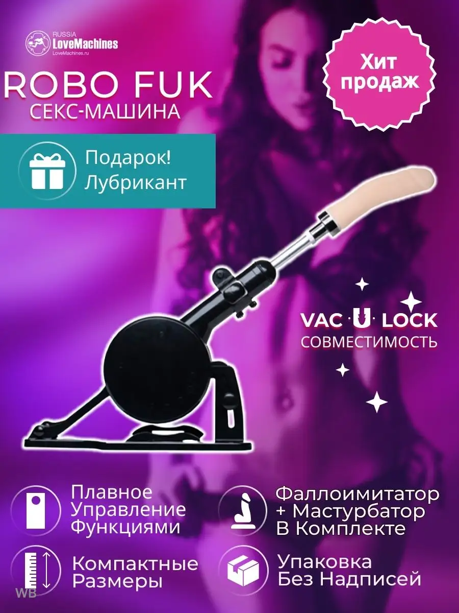 Глубинный вибратор FTL MVC в официальном интернет-магазине city-lawyers.ru