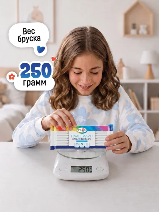 Гамма Пластилин для лепки мягкий белый 250 гр, 250 г, фото 2