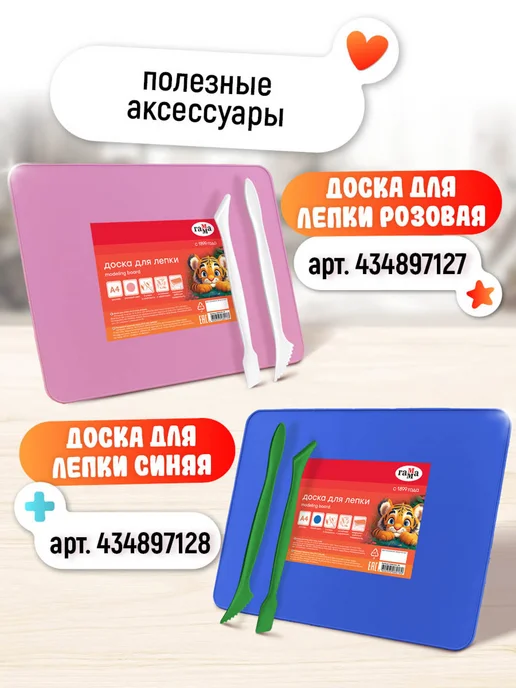 Гамма Пластилин для лепки мягкий белый 250 гр, 250 г, фото 8