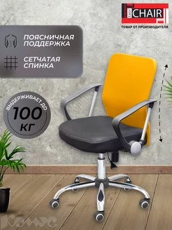 Кресло компьютерное офисное Easy Chair 17556490 купить за 9 209 ₽ в интернет-магазине Wildberries