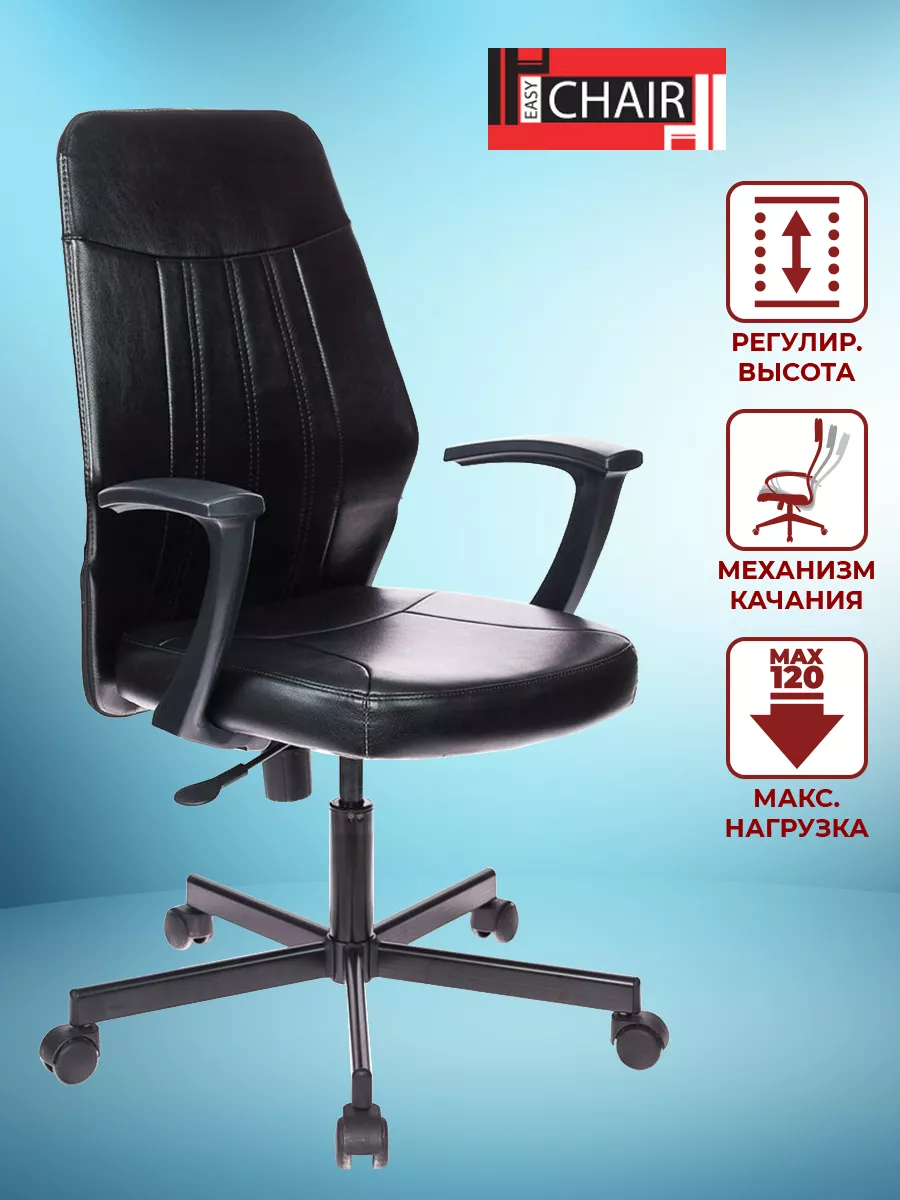 Кресло компьютерное офисное Easy Chair 17556560 купить за 6 399 ₽ в  интернет-магазине Wildberries