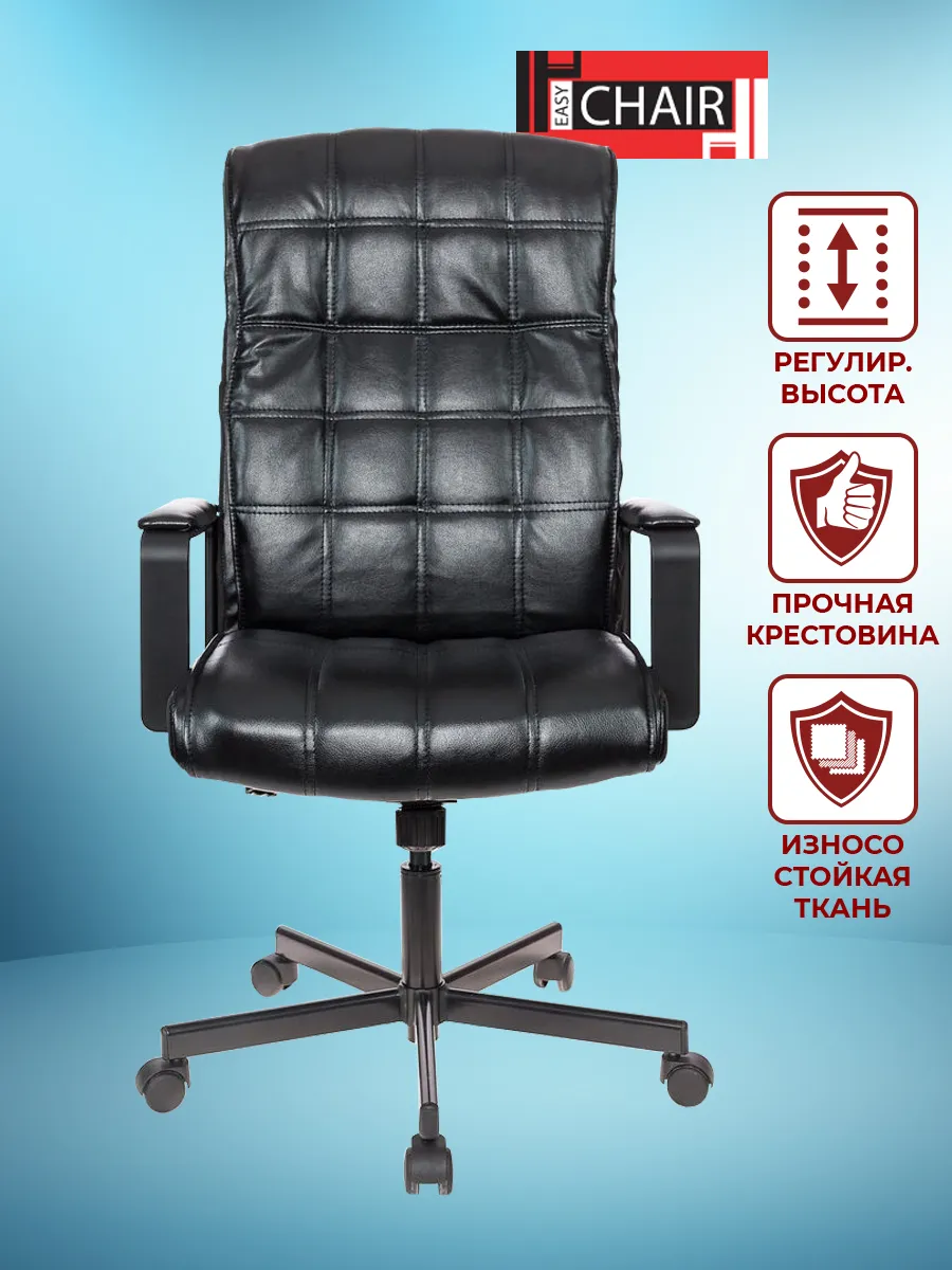 Кресло для руководителя easy chair 524 tpu черное экокожа металл