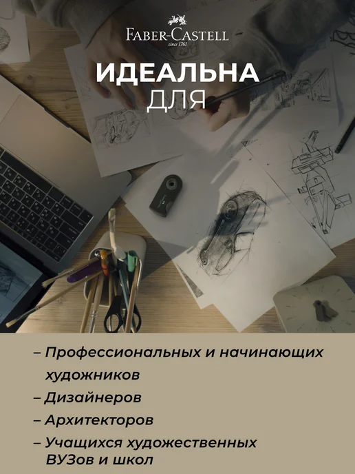 Faber-Castell Точилка пластиковая с контейнером Sleeve Mini, черный, фото 6