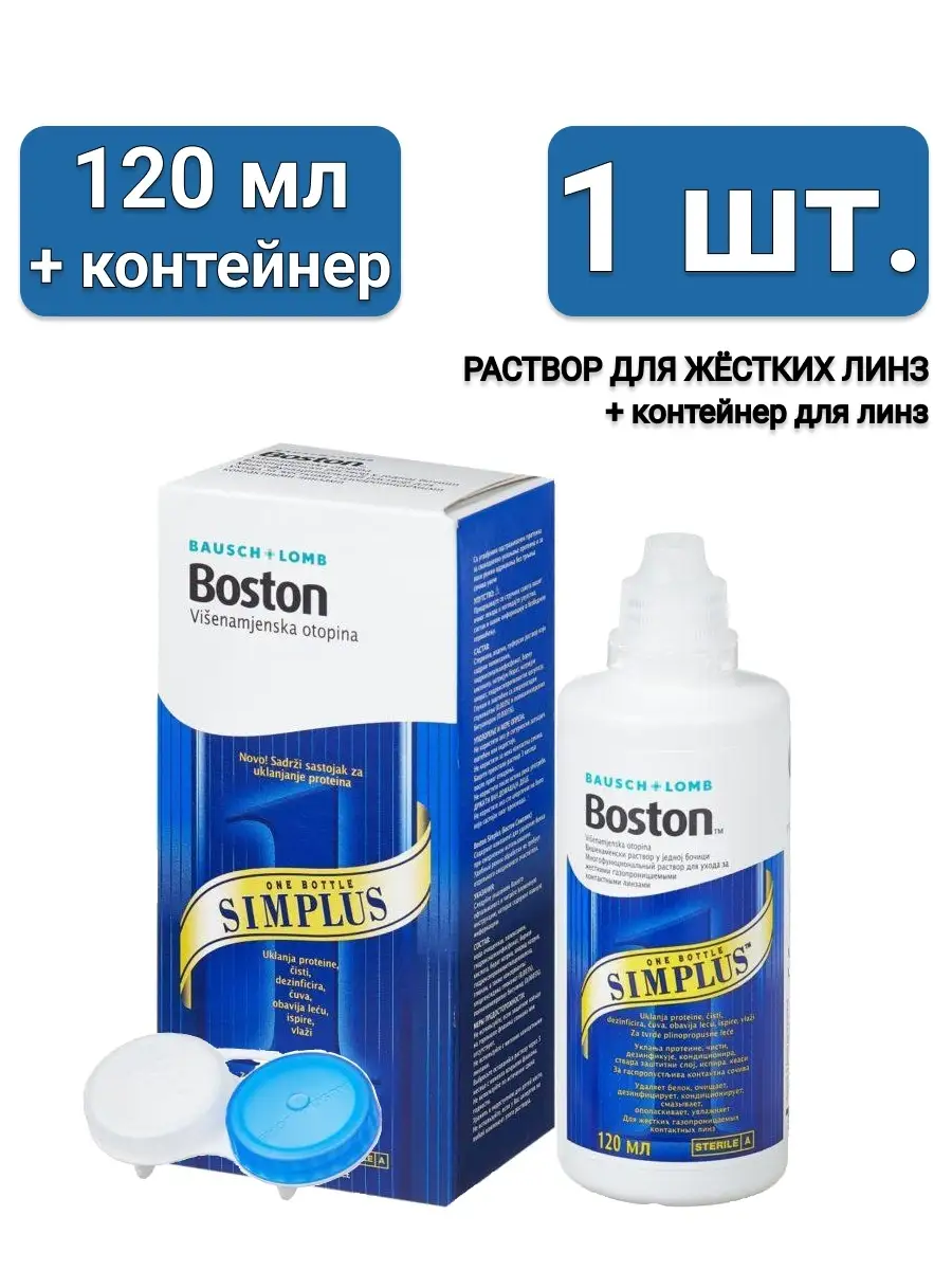 Boston Advance 30 Мл Купить В Москве