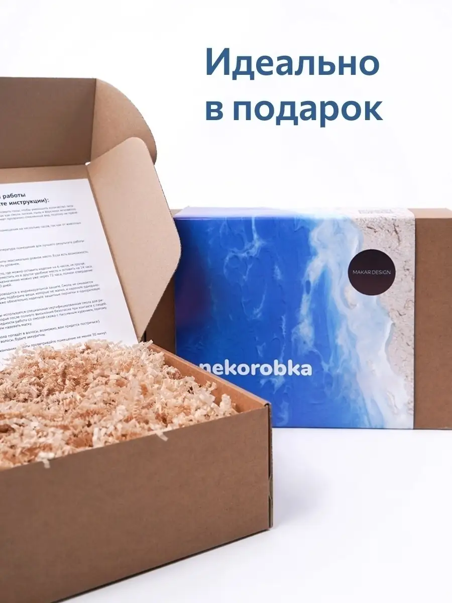 Эпоксидная смола для творчества Nekorobka 17558700 купить в  интернет-магазине Wildberries