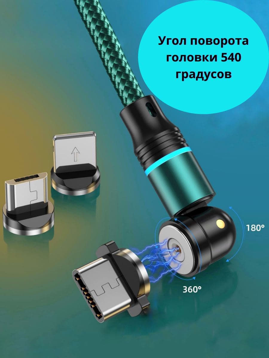 Магнитный кабель / магнитная зарядка для телефона разъем Type-C/8 pin/Micro  USB для Samsung, iPhone CaseMe 17560518 купить в интернет-магазине  Wildberries