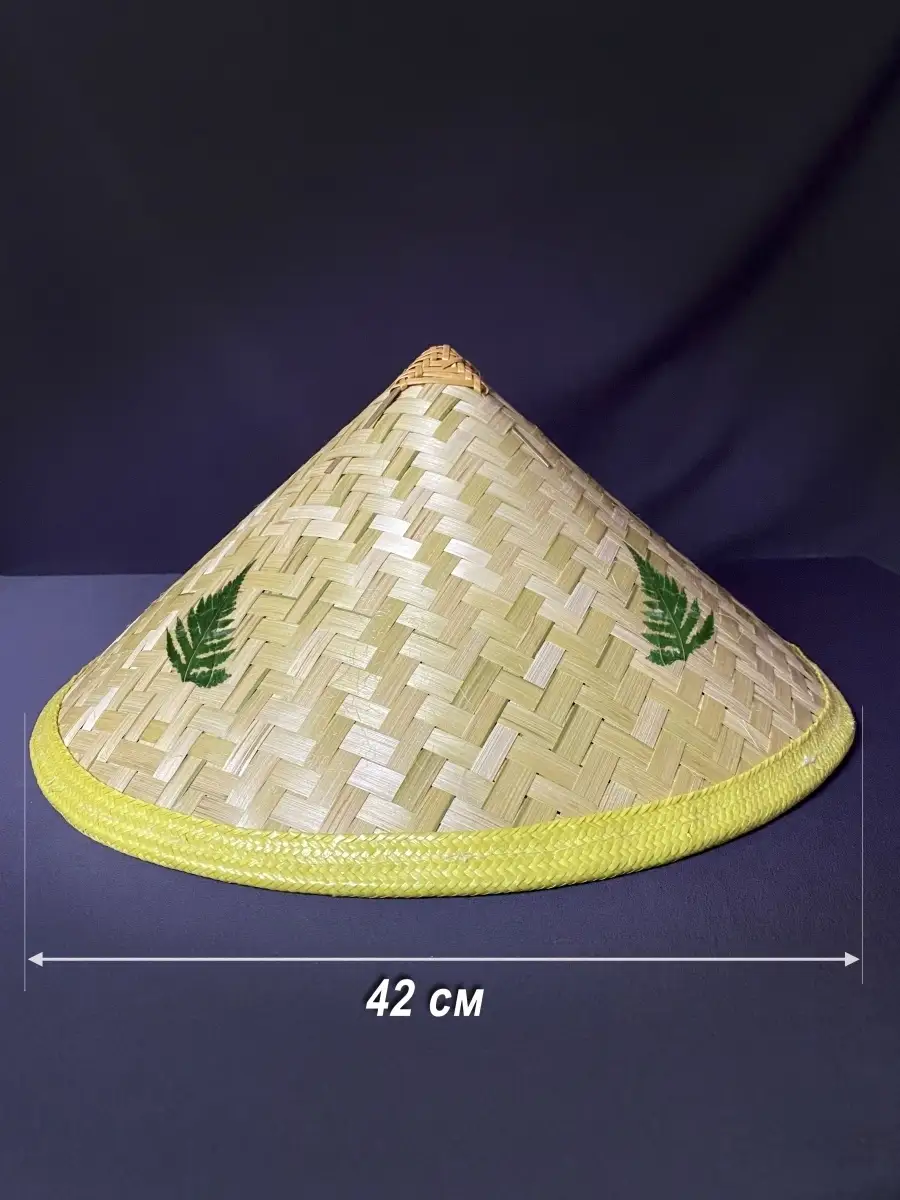 Вьетнамская шляпа нон. Как называется вьетнамская шляпа. Есть две разновидности подобных уборов