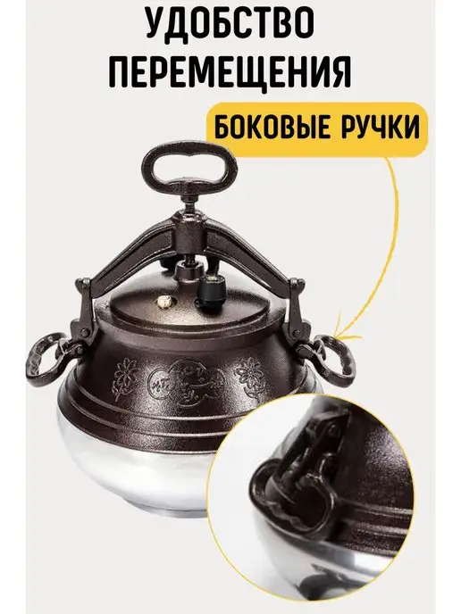 rashko baba Афганский казан 15 литров скороварка Черный, коричневый, фото 3