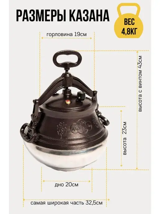 rashko baba Афганский казан 15 литров скороварка Черный, коричневый, фото 7