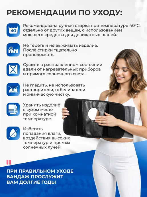 Крейт Бандаж послеоперационный для стомы, черный, фото 14