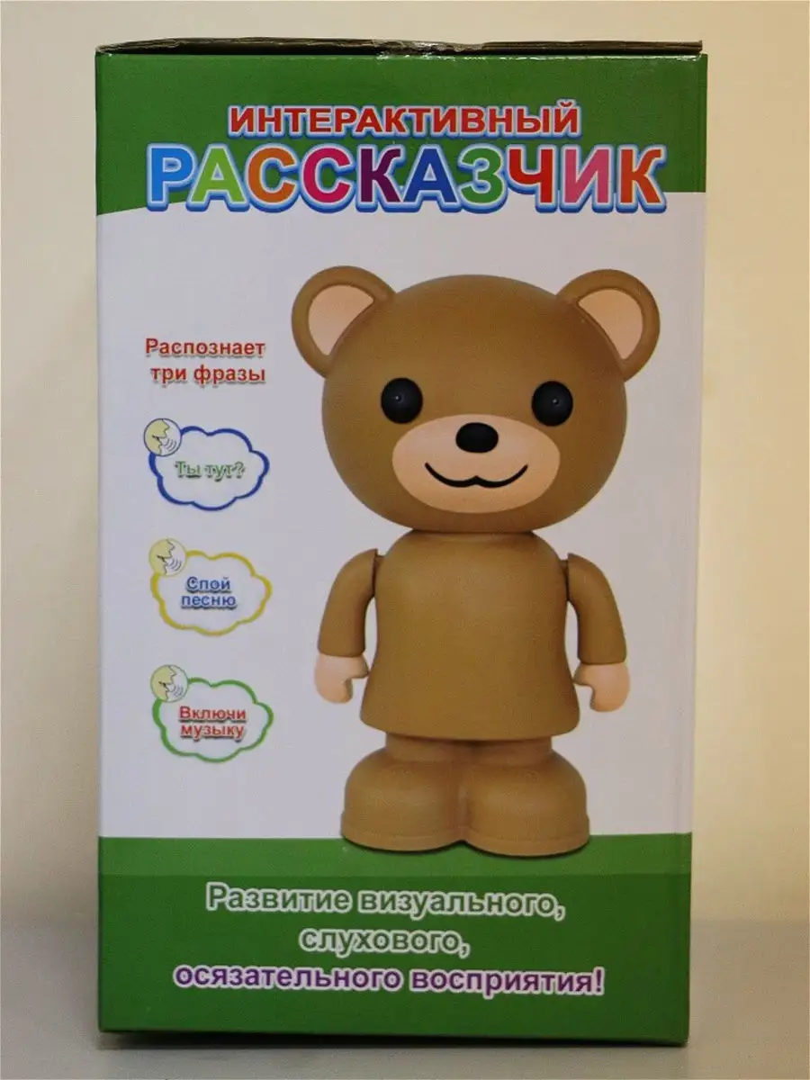 Игрушка развивающая Мишка-интерактивный рассказчик умный мед… VITO BAMBINI  17567318 купить в интернет-магазине Wildberries