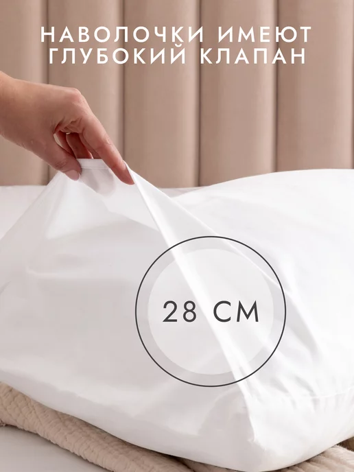 Soft Box Наволочка 50х70 см 2 шт сатин люкс, 50x70 см, 2 шт, фото 8