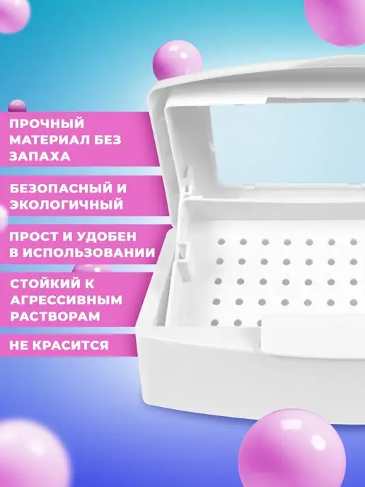 Азбука Красоты Бокс Контейнер для стерилизации инструментов, 1000 мл, 1000 мл, фото 2
