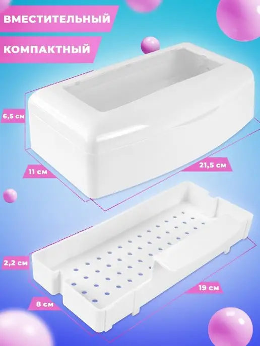 Азбука Красоты Бокс Контейнер для стерилизации инструментов, 1000 мл, 1000 мл, фото 4