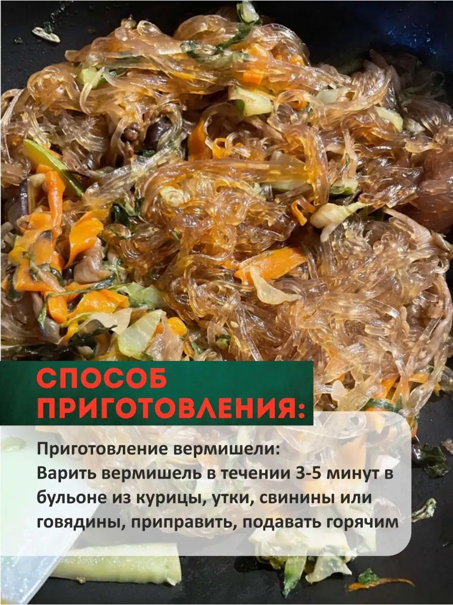 Картофельная вермишель паста без глютена FOODZI 17572333 купить в  интернет-магазине Wildberries