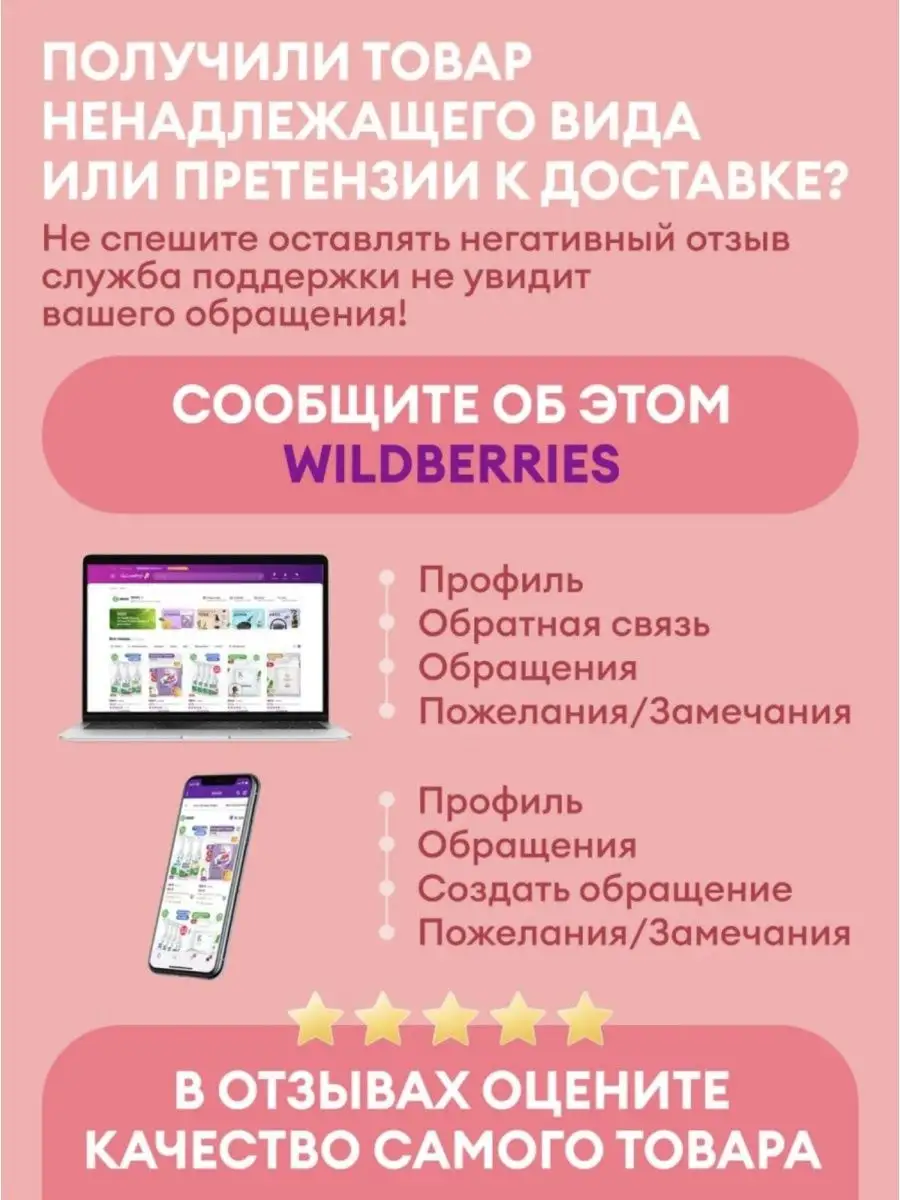 Чесалка для спины Arsgift 17576352 купить в интернет-магазине Wildberries