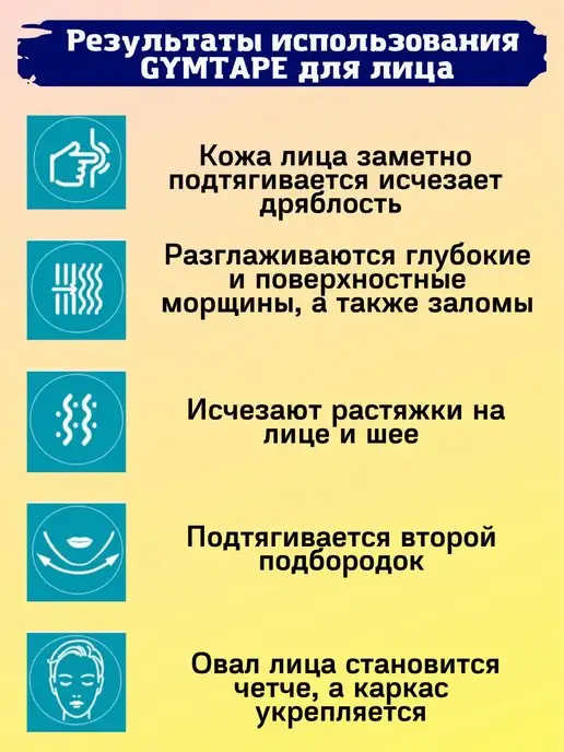 GYM TAPE Кинезио тейпы для тела и лица, черный, фото 4