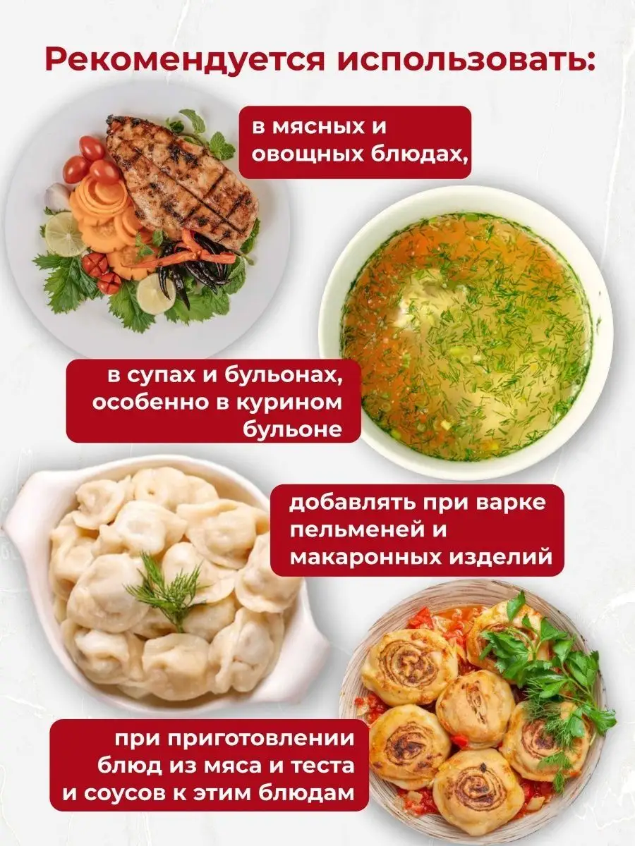 Перец Чесночный с морской солью 