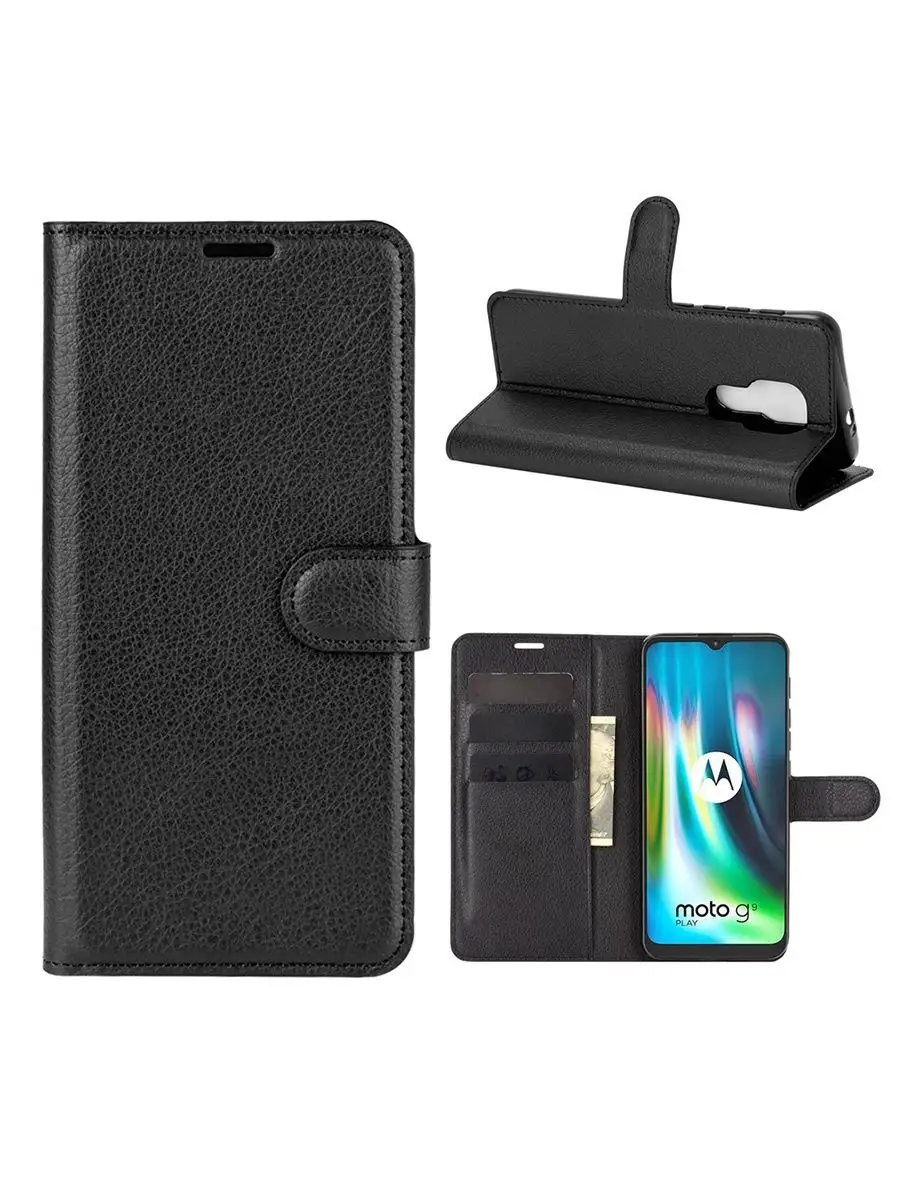 Wallet Чехол книжка для Motorola Moto G9 Play / Moto E7 Plus / Мото Е7 плюс  / Мото Г9 Плей BRODEF 17580027 купить в интернет-магазине Wildberries