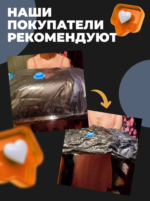 Birdhouse Вакуумные пакеты для одежды и хранения вещей 70х100 см 3 шт, 3 шт, фото 7