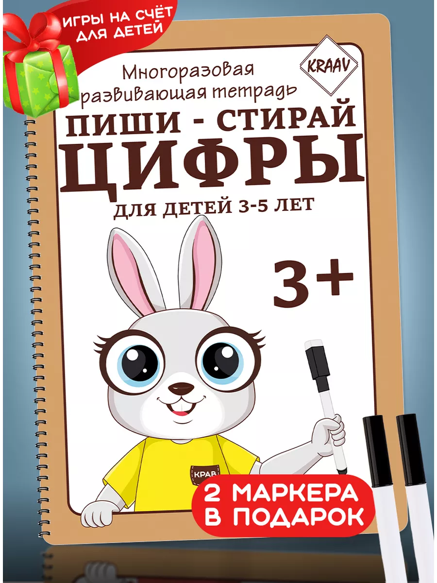 Развивающие книги