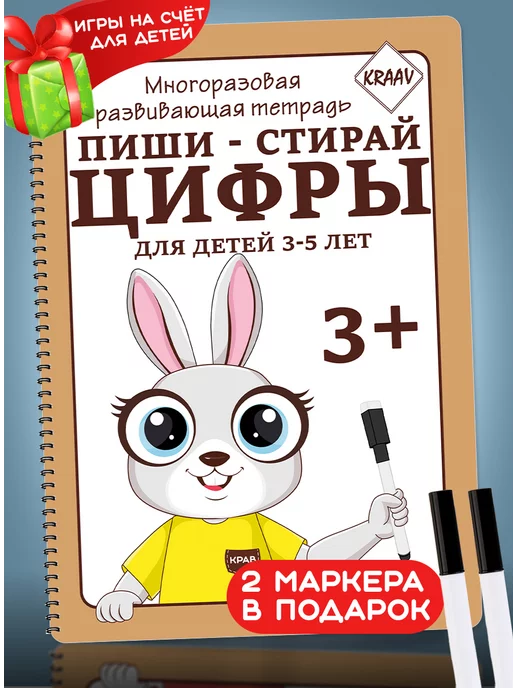 Развивающие книги для детей – купить в Москве в территория-исцеления.рф