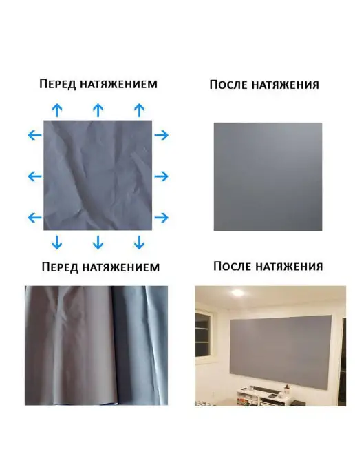 2EMARKET Проекционный экран из серой ткани 100" 4 3 205*148 см, 205x148 см, фото 7