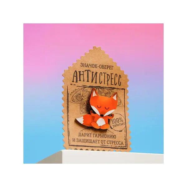 Открытка со значком Оберегантистресс