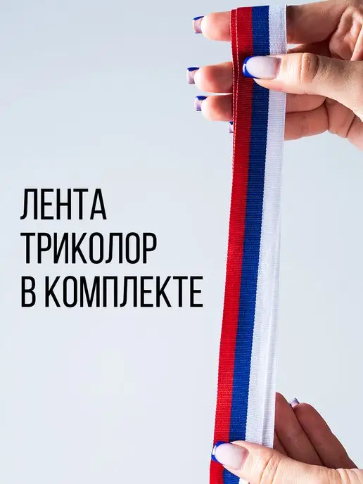 КОМАНДОР Наградная золотая медаль на ленте "Музыка" 1 место в подарок, золотой, фото 2