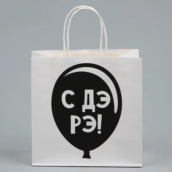 Подарочный крафтовый пакет с надписью