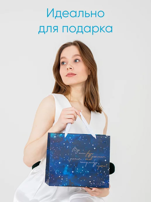 Сима-Ленд & Дарите Счастье Подарочный пакет для упаковки подарка, вариант, фото 5