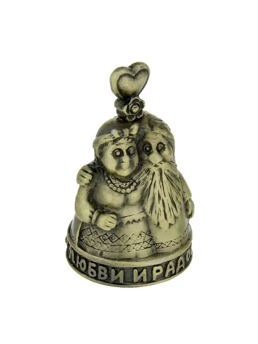 Семейные традиции Колокольчик Домовой "Любви и радости", желтый