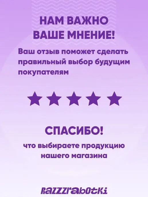 Семейные традиции Колокольчик Домовой "Любви и радости", желтый, фото 6