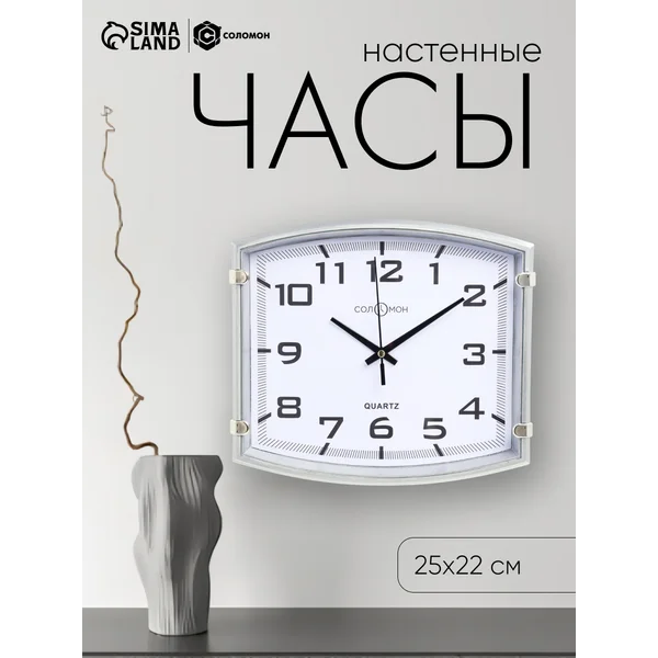 Часы настенные интерьерные с цифрами большие
