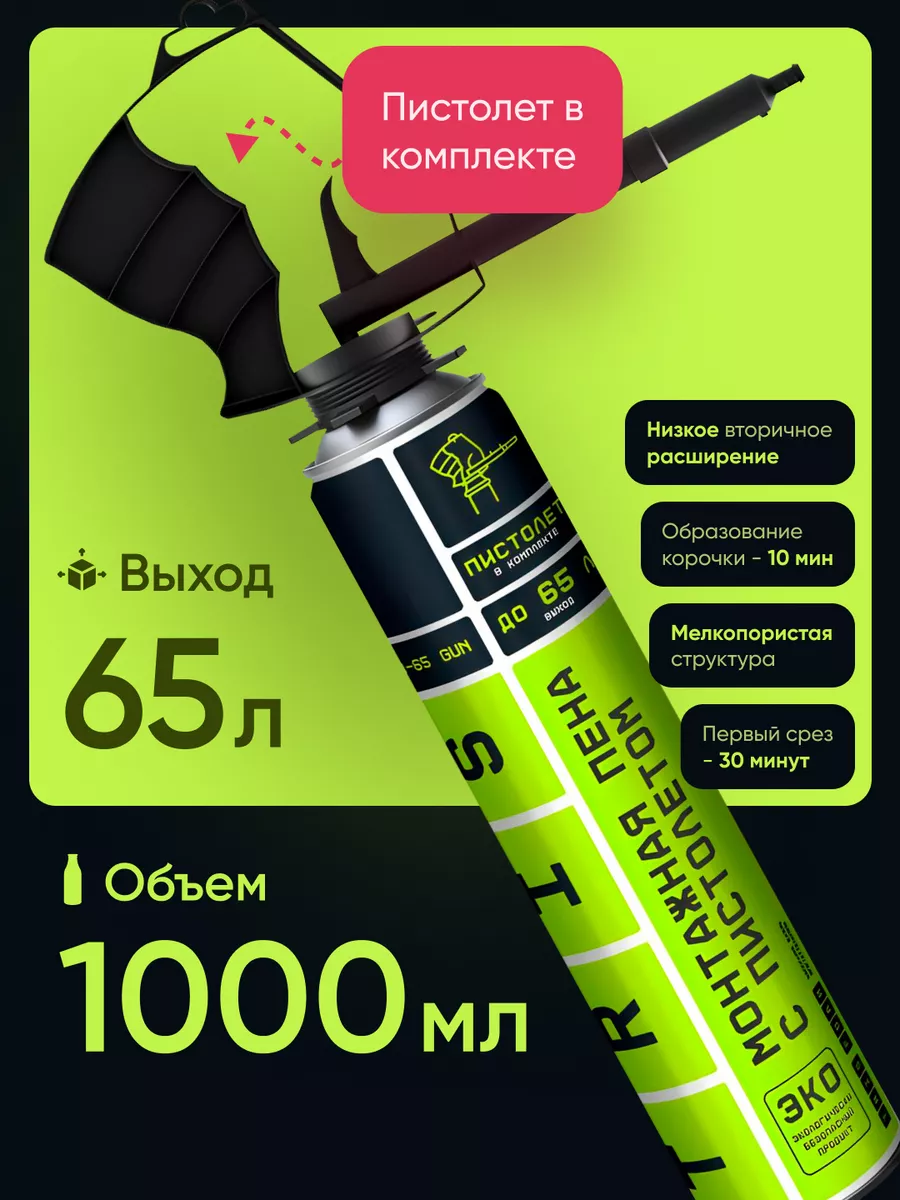 Профессиональная...