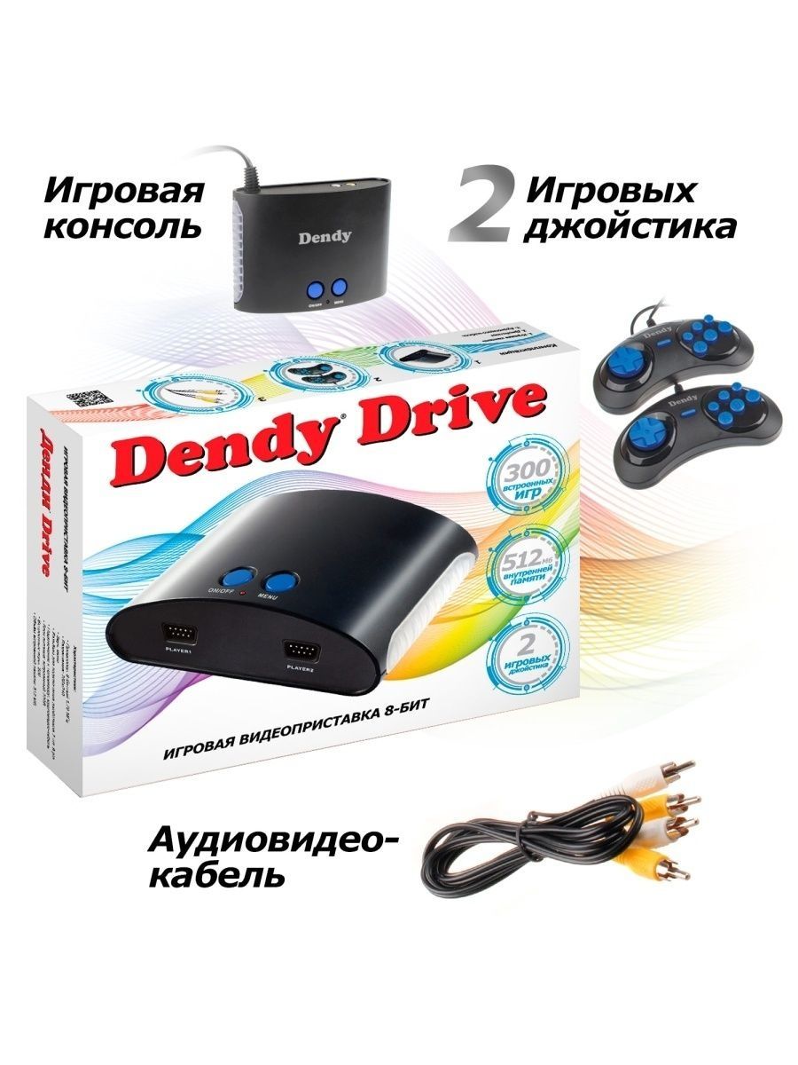 Приставка игровая Денди для телевизора 300 игр 8bit Dendy 17598997 купить в  интернет-магазине Wildberries