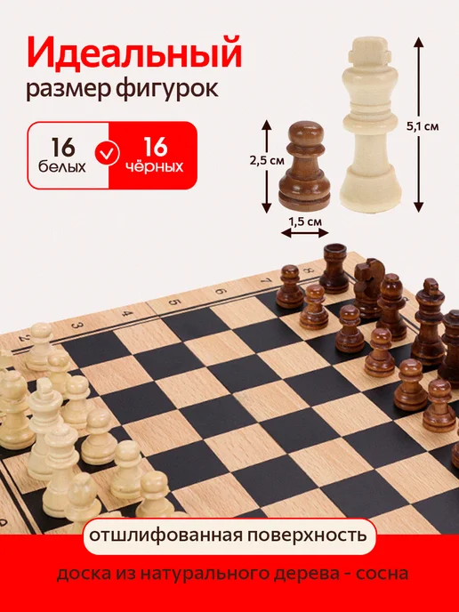 Рыжий кот. Шахматы деревянные, бежевый, фото 2