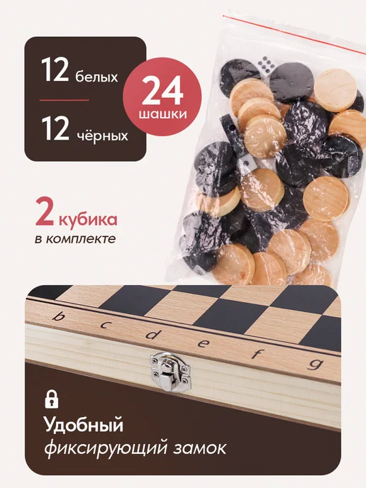 Рыжий кот. Шашки с доской, черный, фото 2