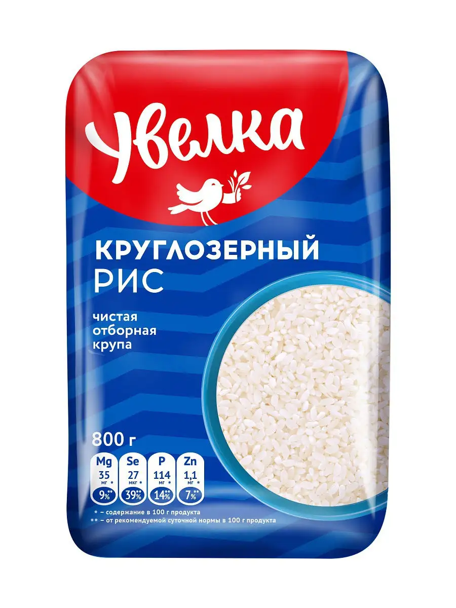 Рис круглозерный шлифованный 800г УВЕЛКА 17605913 купить за 123 ₽ в  интернет-магазине Wildberries