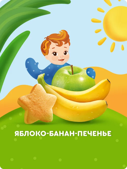 Агуша Пюре фруктовое Яблоко-Банан-Печенье с 6 мес 90г, 10шт, 90 г, 10 шт, фото 2