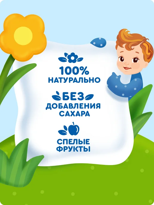 Агуша Пюре фруктовое Яблоко-Банан-Печенье с 6 мес 90г, 10шт, 90 г, 10 шт, фото 3