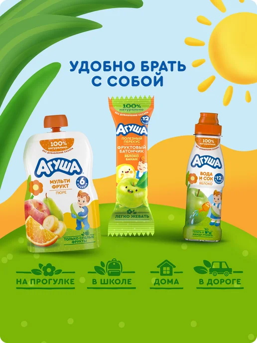 Агуша Пюре детское Яблоко-Персик-Груша-Банан с 6 мес 90г, 10шт, 90 г, 10 шт, фото 6