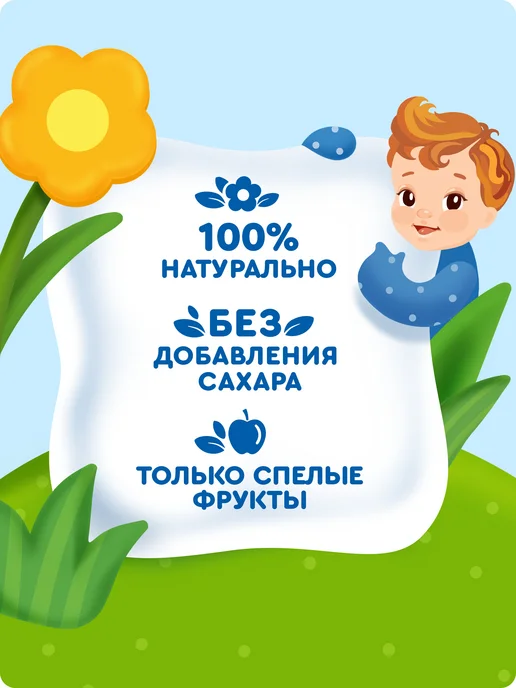 Агуша Пюре детское фруктовое Яблоко-персик с 5 мес 90г, 10шт, 90 г, 10 шт, фото 3